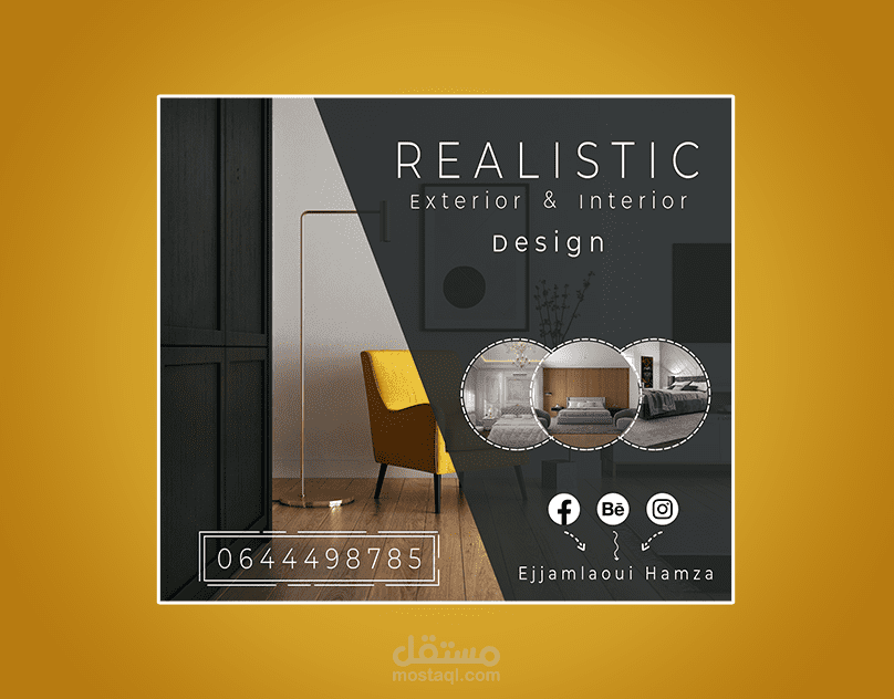 تصميم بوستر