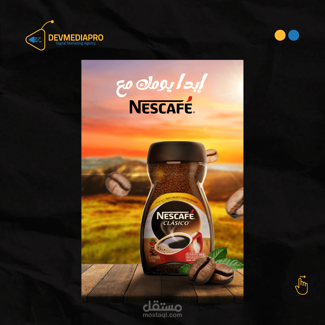 Nescafe Advertising & Manipulation Design
