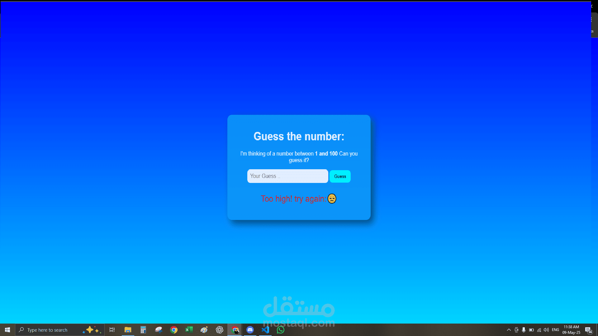 guess the number