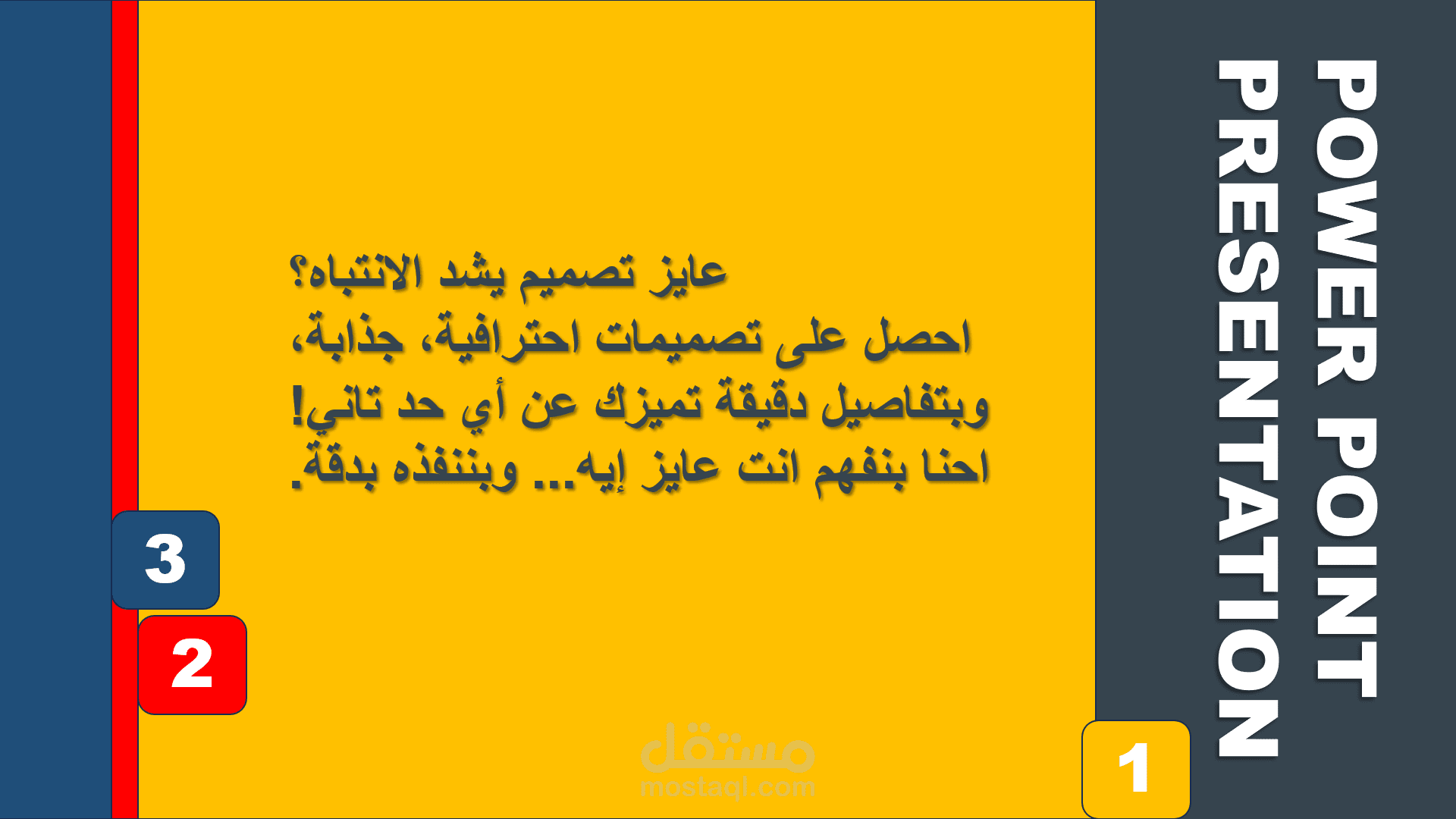 اعلان لنفسي