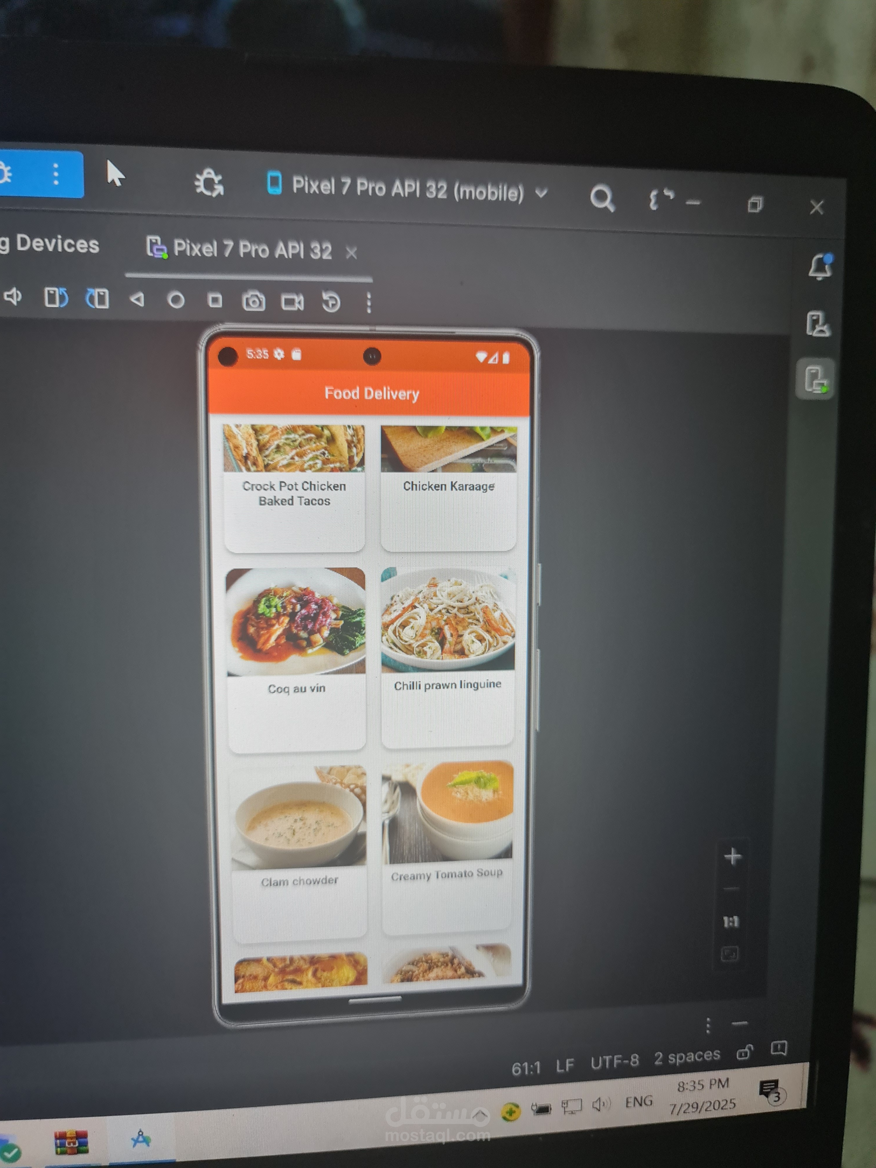 Food delivery تطبيق