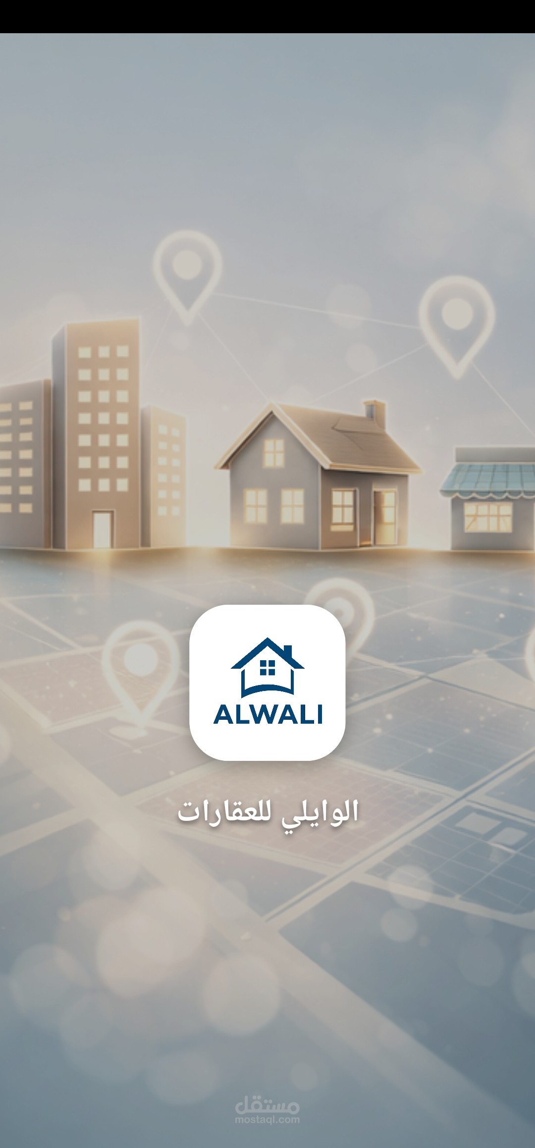 تطبيق عقارات متكامل