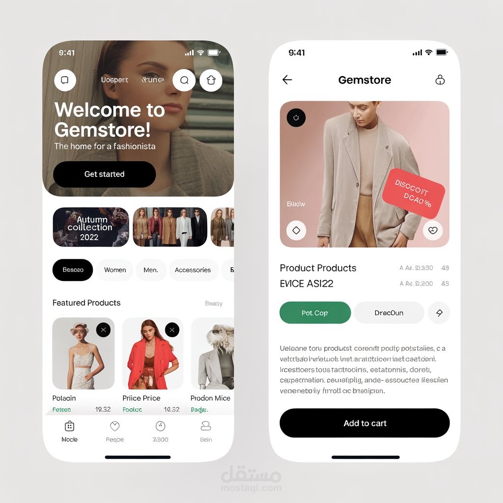 GemStore – تطبيق تسوق إلكتروني (React Native)
