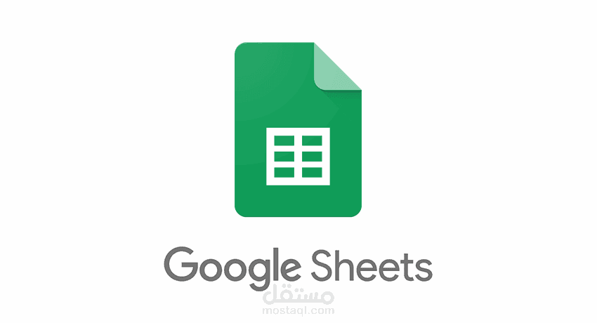 نظام لإدارة مختبر للتحليلات الطبية باستخدام جداول بيانات Google Sheets