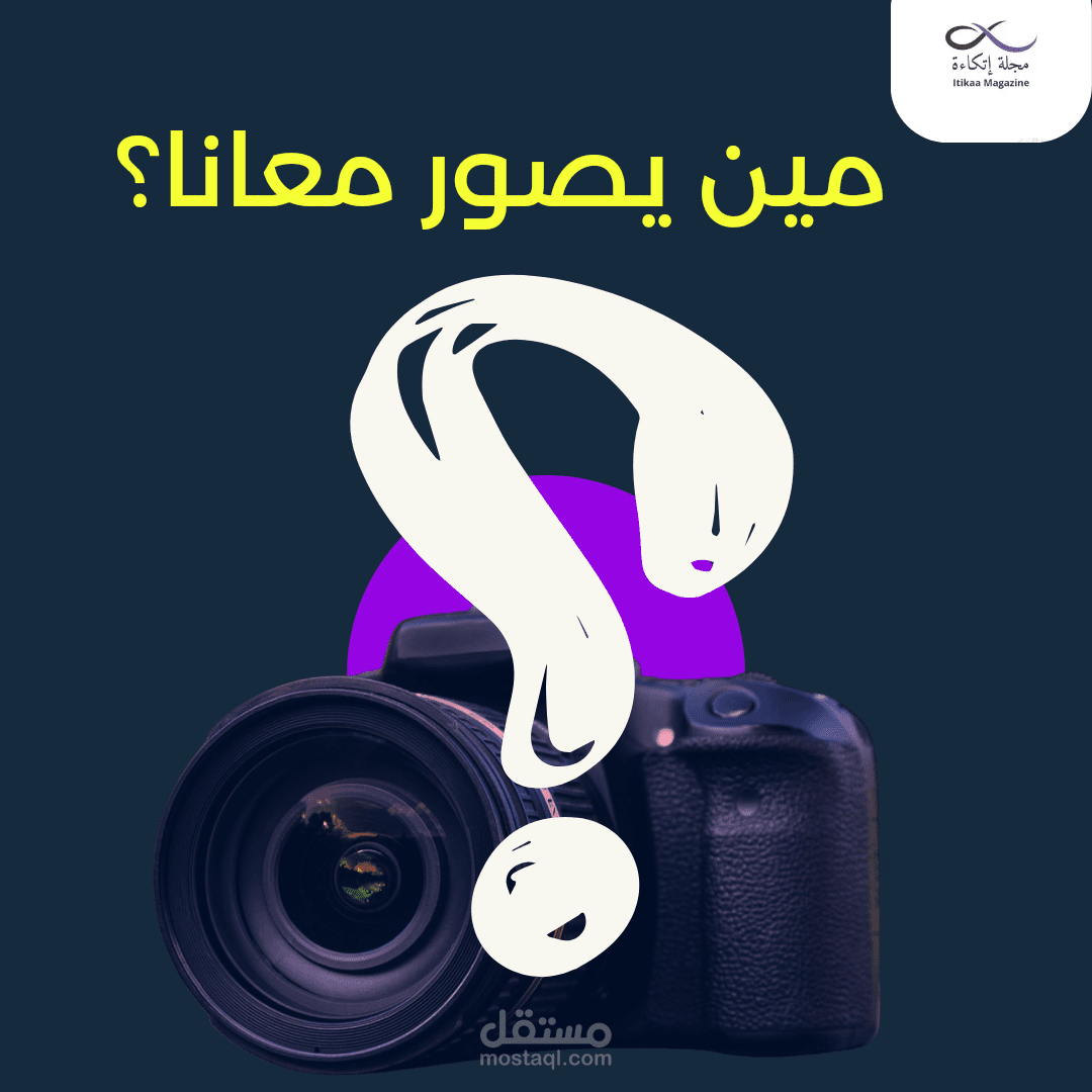 صحفية في صحيفة اليوم التالي السودانية