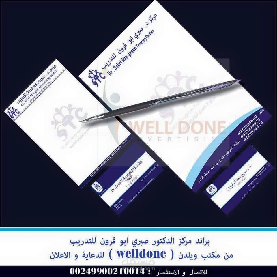 مصممة غرافيك ديزاين