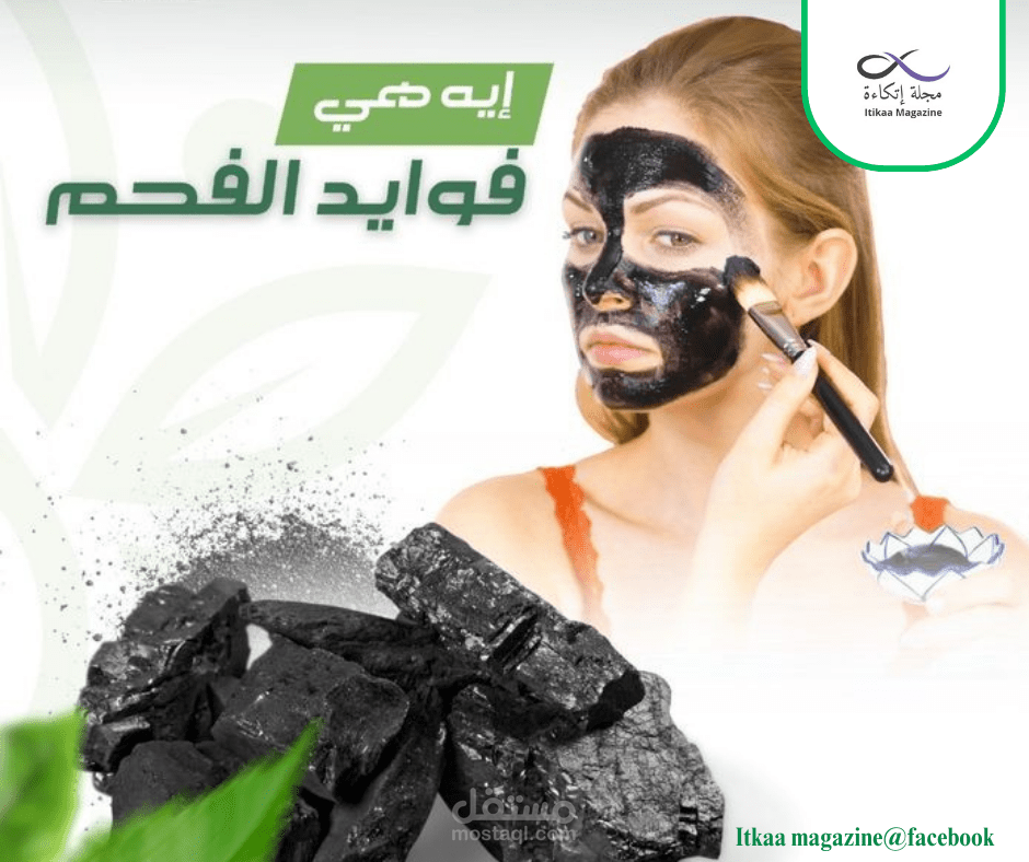 مصممة غرافيك