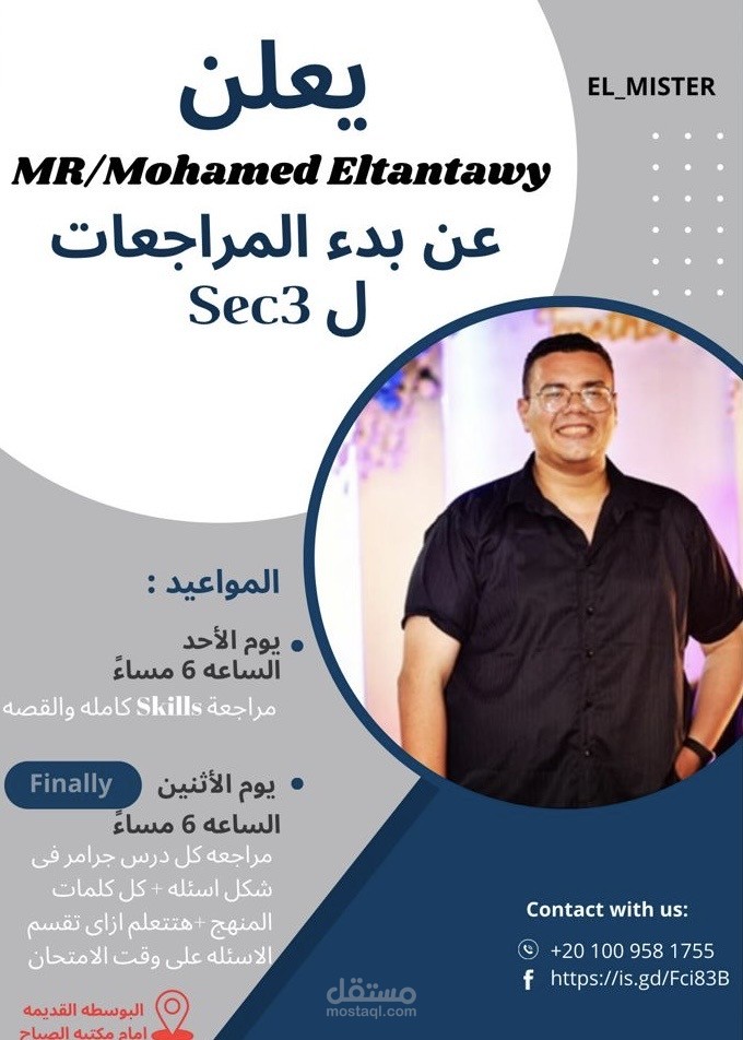 عمل اعلان