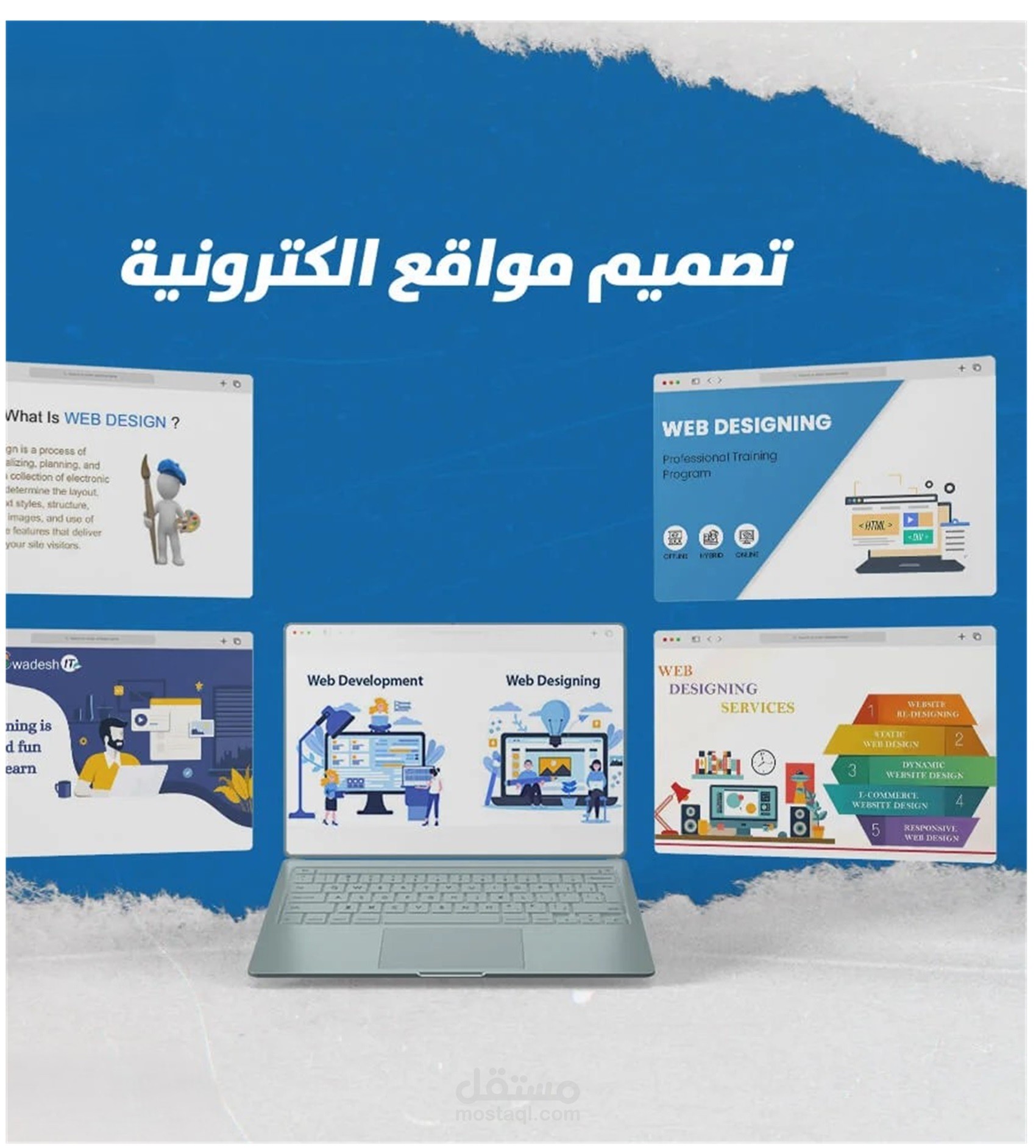تصميم مواقع ويب احترافية مع ربطها بقواعد البيانات بأسلوب مميز