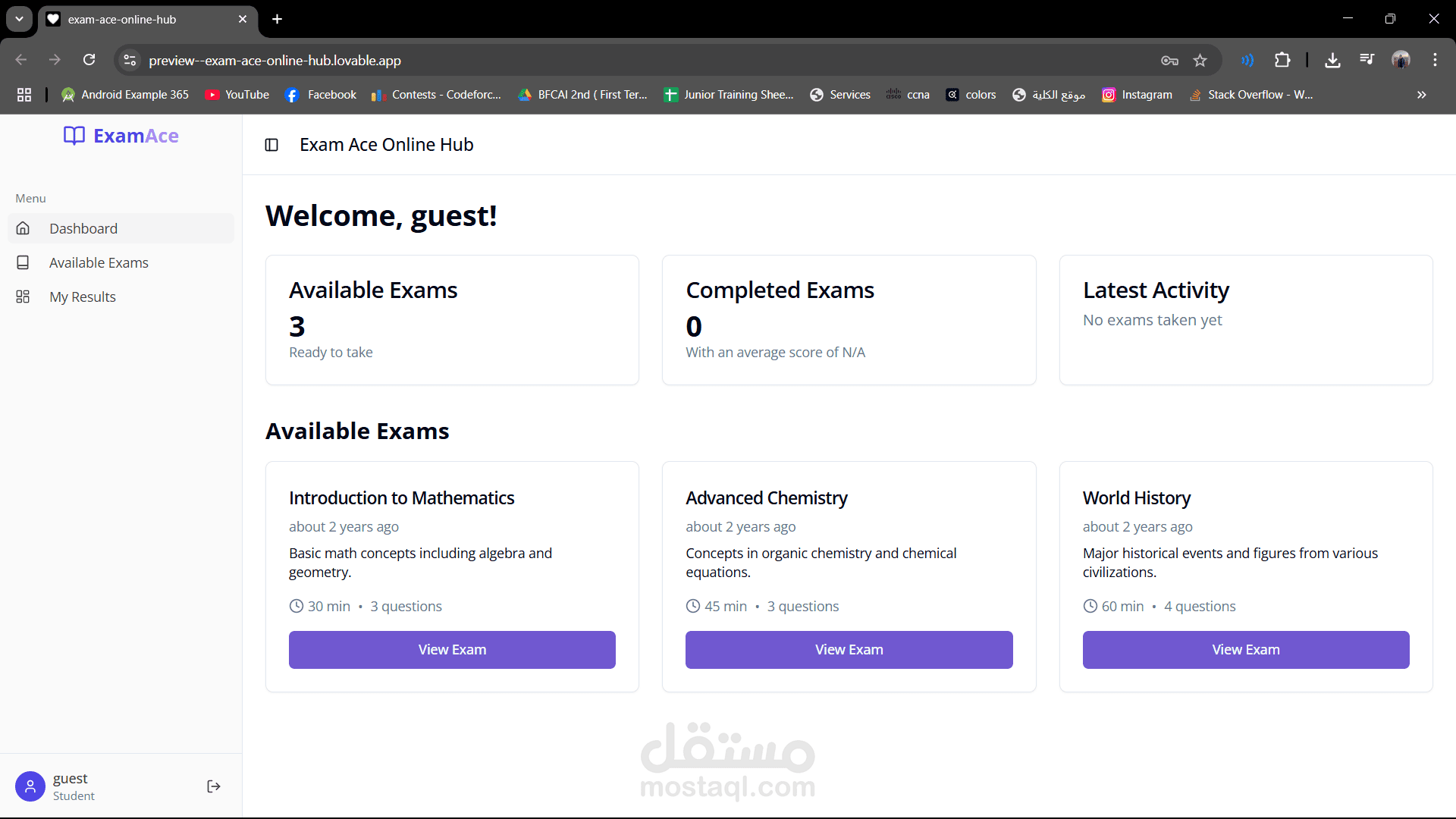 موقع مخصص للامتحانات