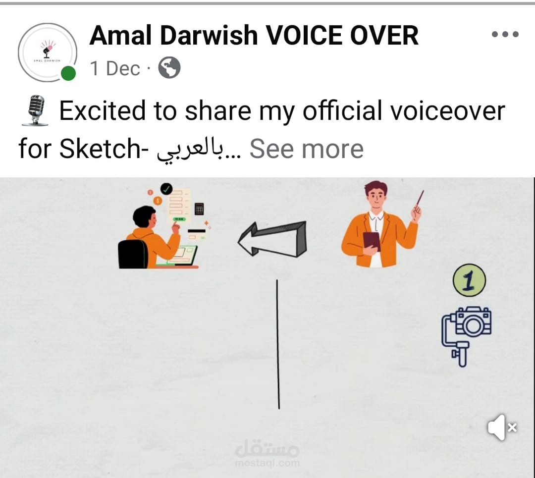 تعليق صوتي لقناة Sketch بالعربي تقدم محتوي الوايت