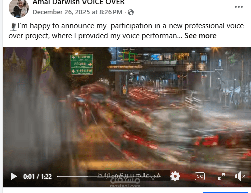تسجيل تعليق صوتي احترافي لإعلان تجاري في مجال الشحن والتصدير