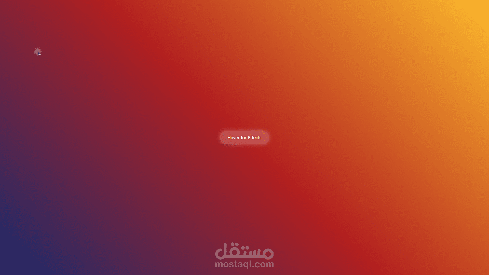 مؤشر الفأرة له تأثير حركة دائرية جيدة