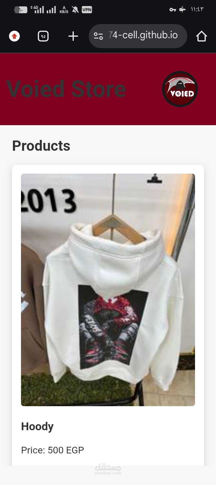 Voied Store – متجر إلكتروني تفاعلي على الويب باستخدام html,css,js