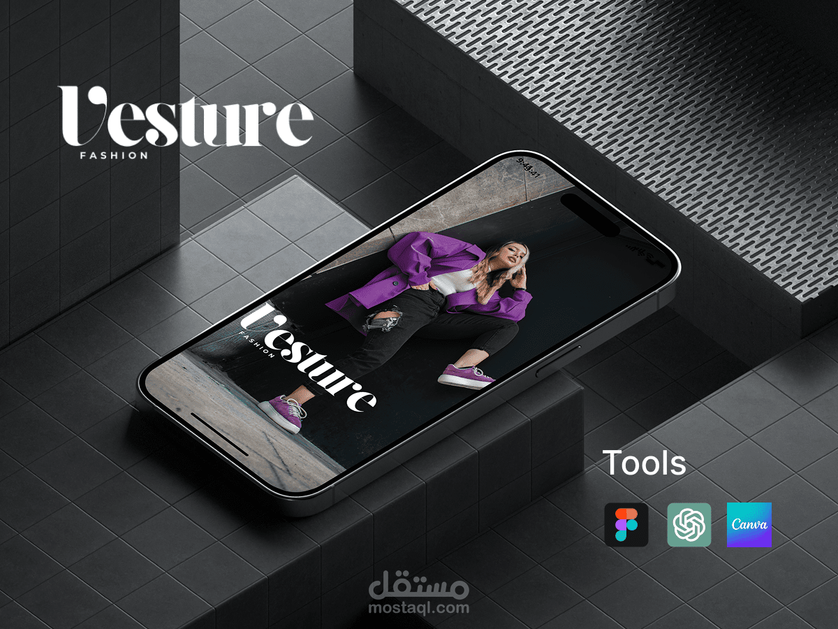 تصميم تجربة مستخدم ui لتطبيق تسوق أزياء شامل (Vesture) للرجال والنساء والأطفال fashion app