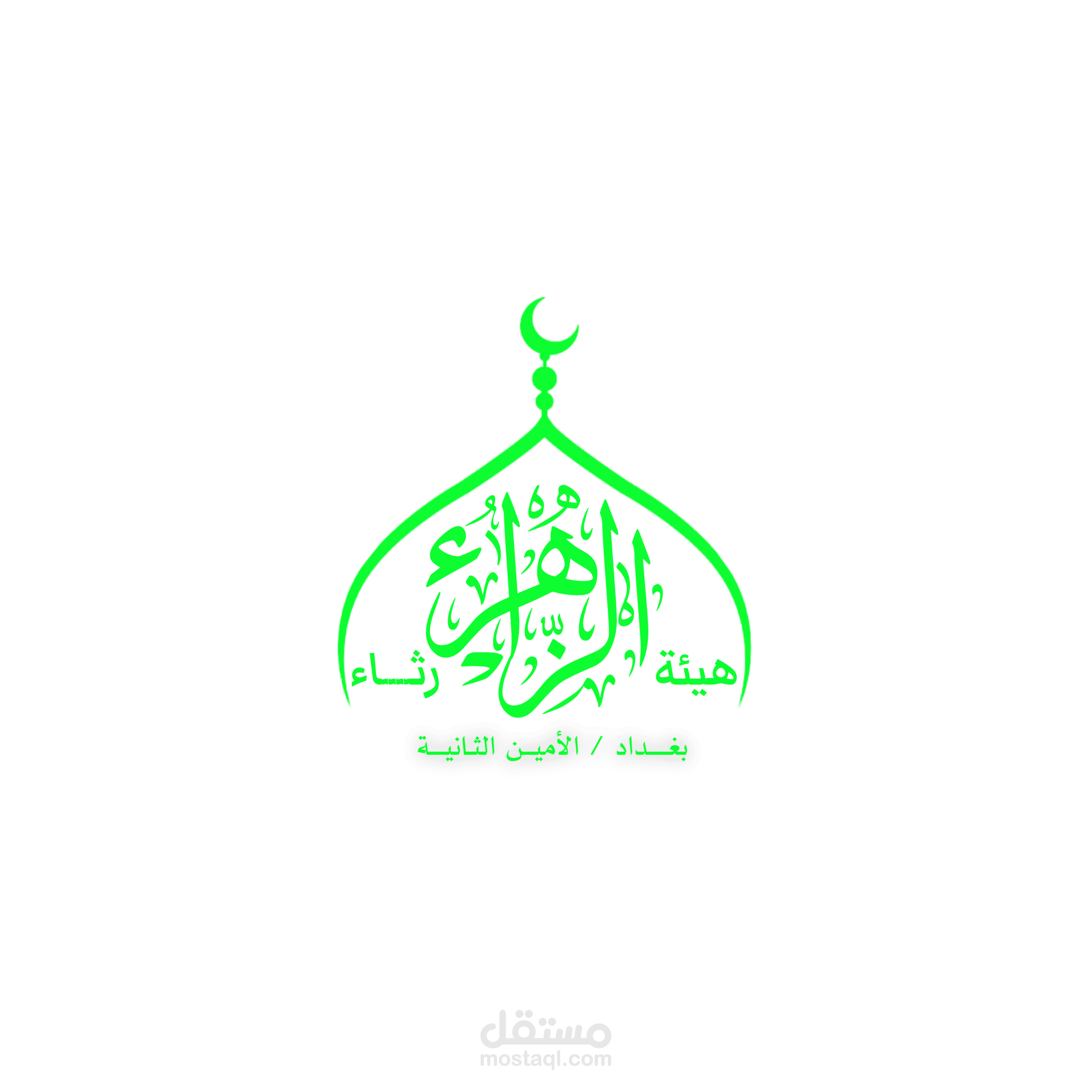 شعار او لوگو