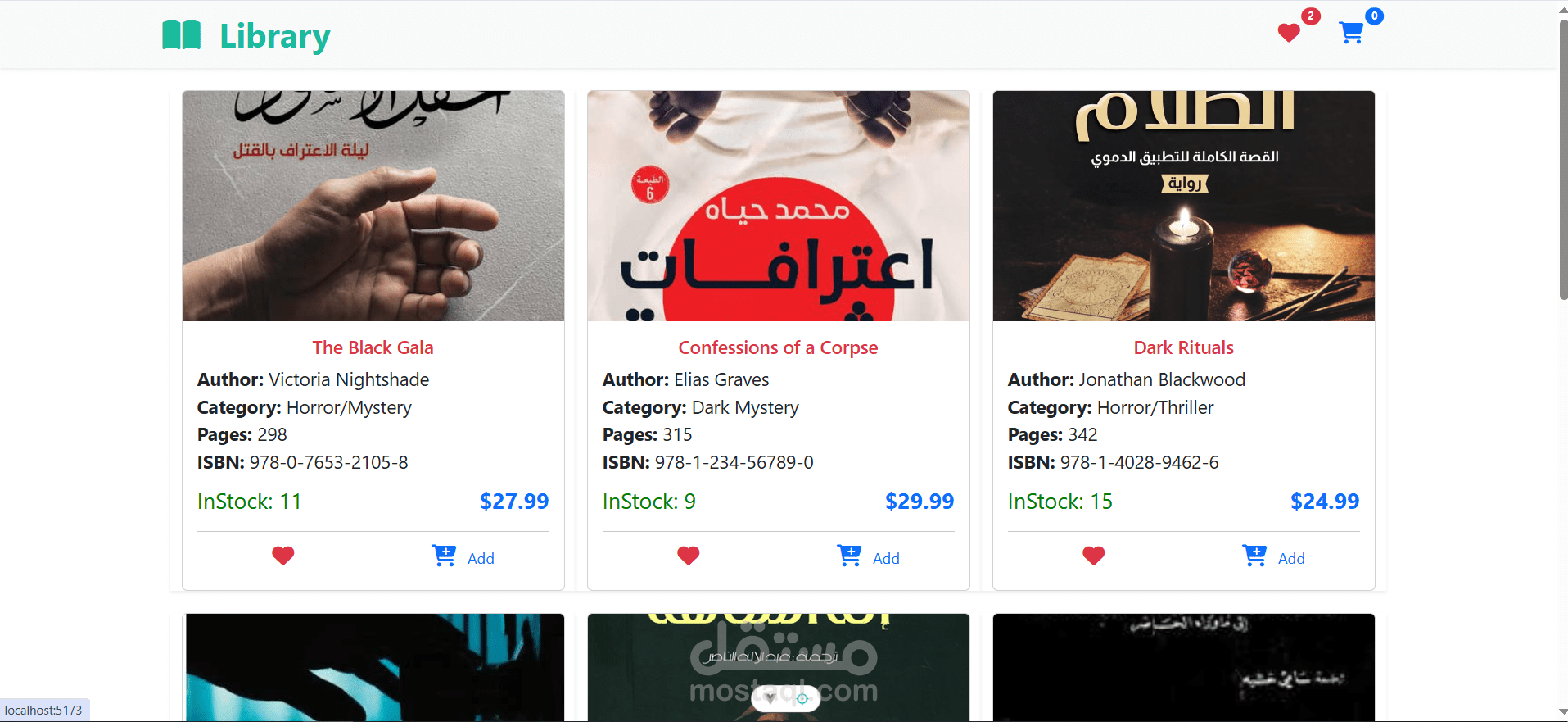 تطوير واجهة مكتبة إلكترونية بـ Vue.js + Bootstrap مع تكامل API