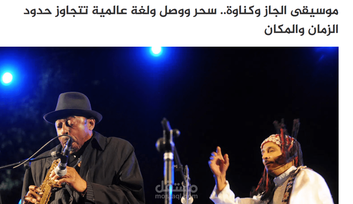 كتابة مقالات وتفريغ صوتي