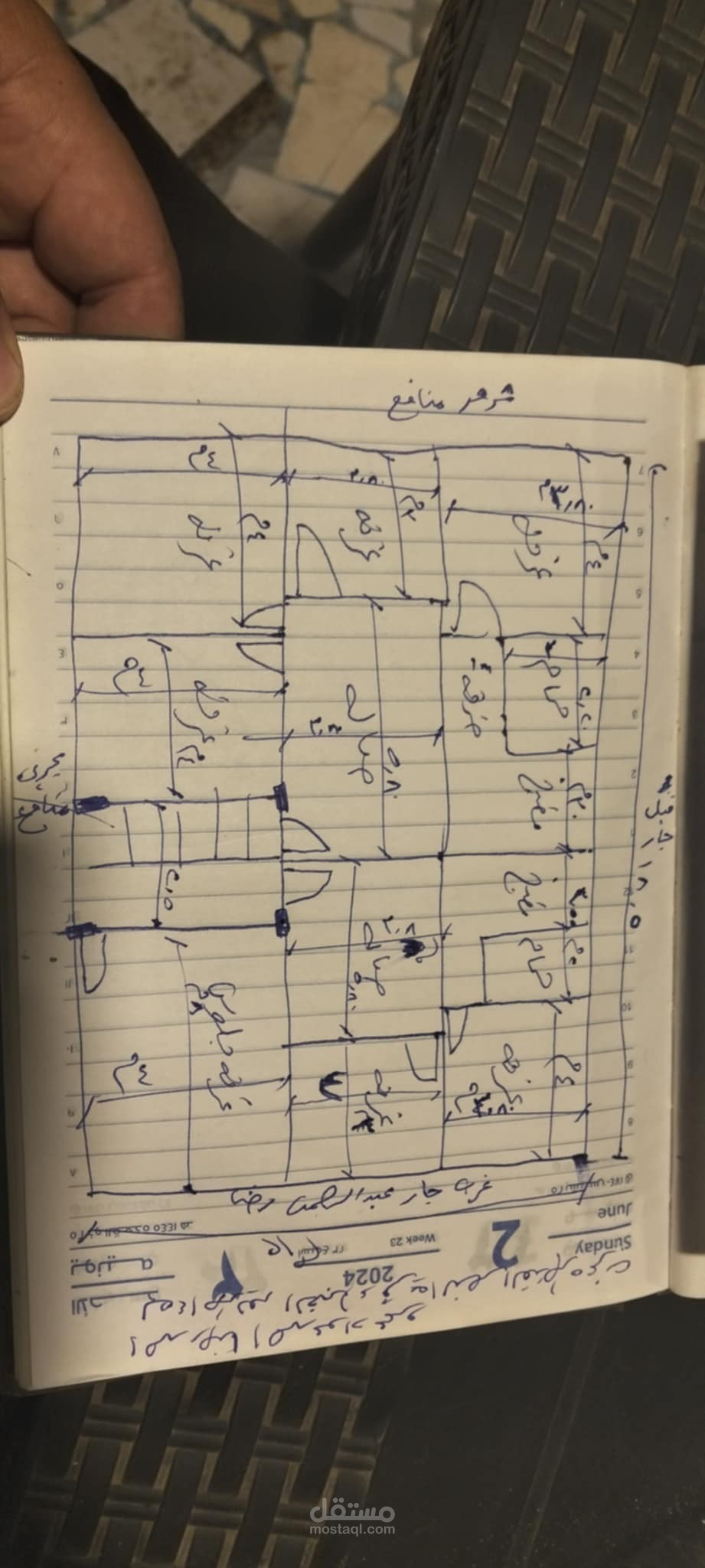 From Hand Sketch to CAD: Designing a One-Story Apartment