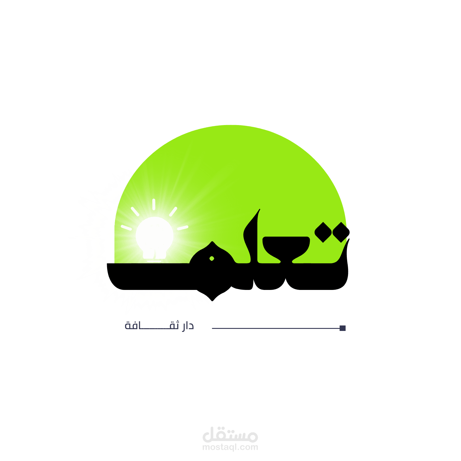 تصميم لوجو لمنصه تعليميه