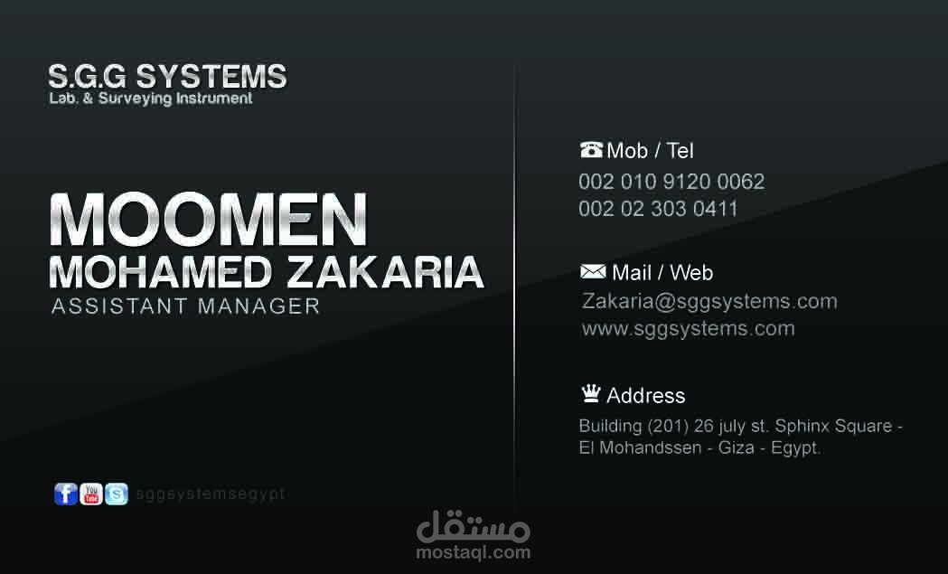 كارت شخصي احترافي