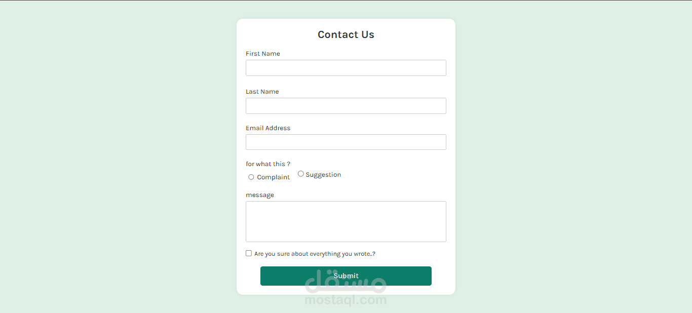 موقع استمارة معلومات