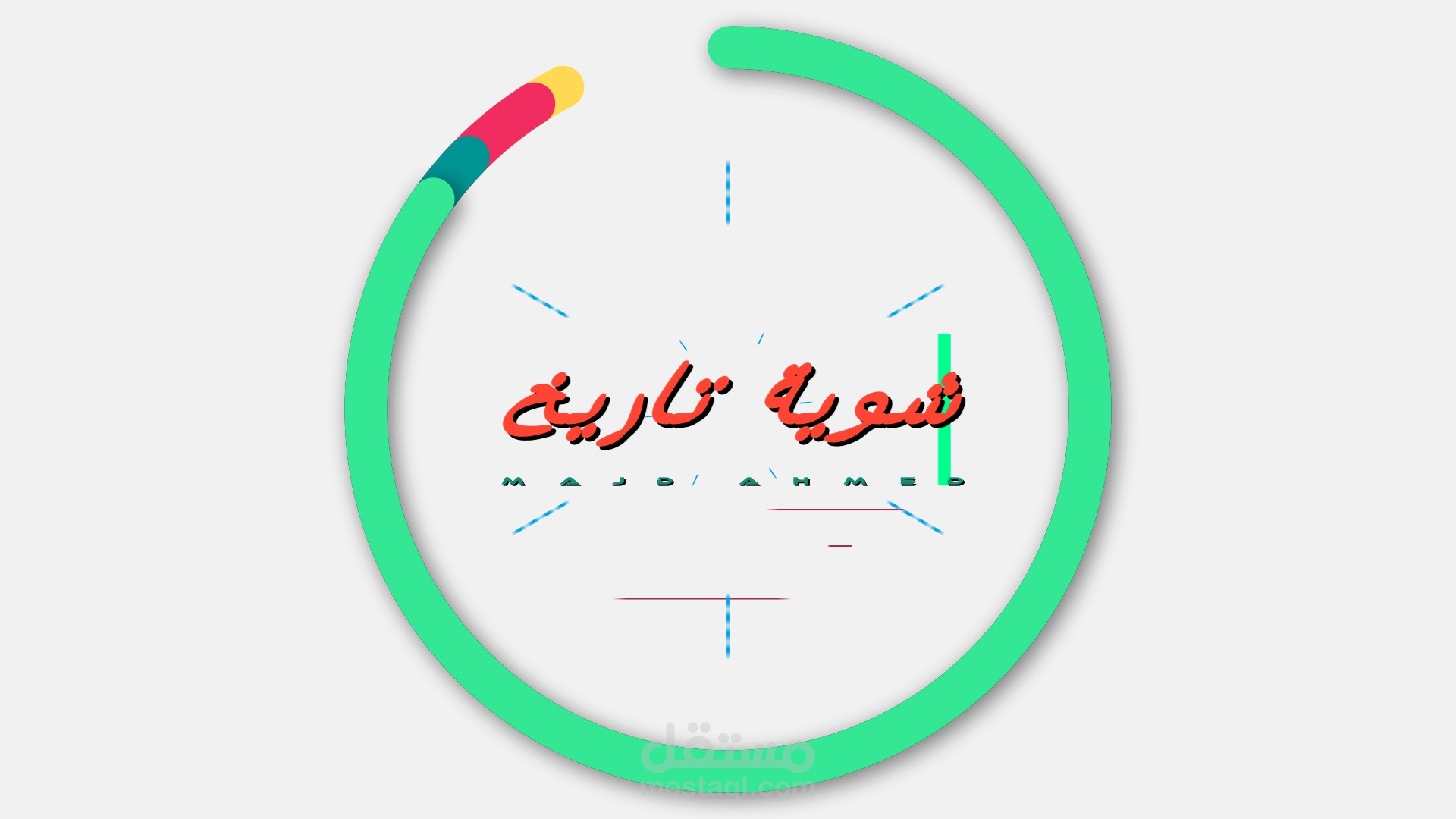 انترو لمحتوي تعليمي