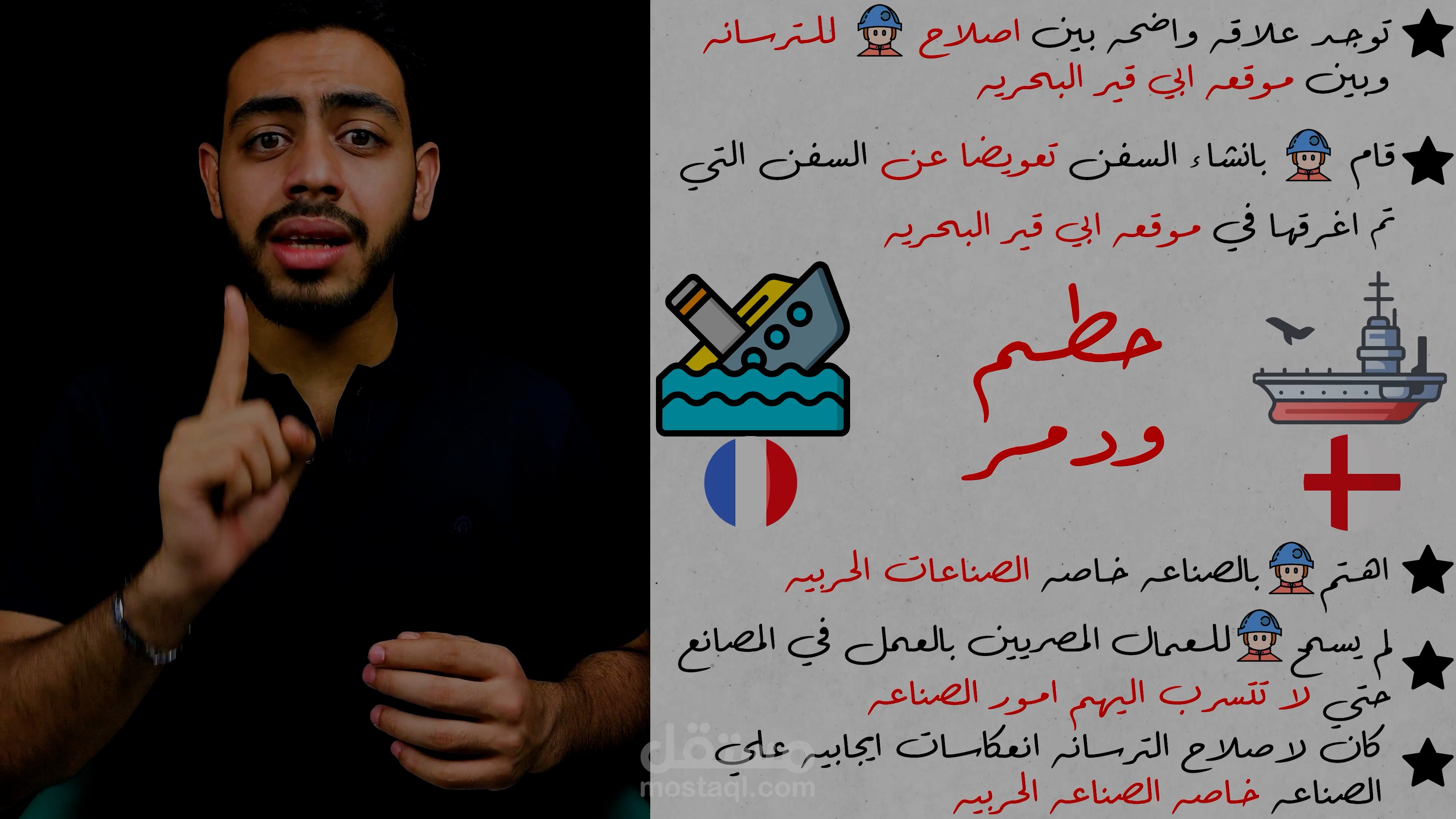 تصوير ومنتاج فديو "2"