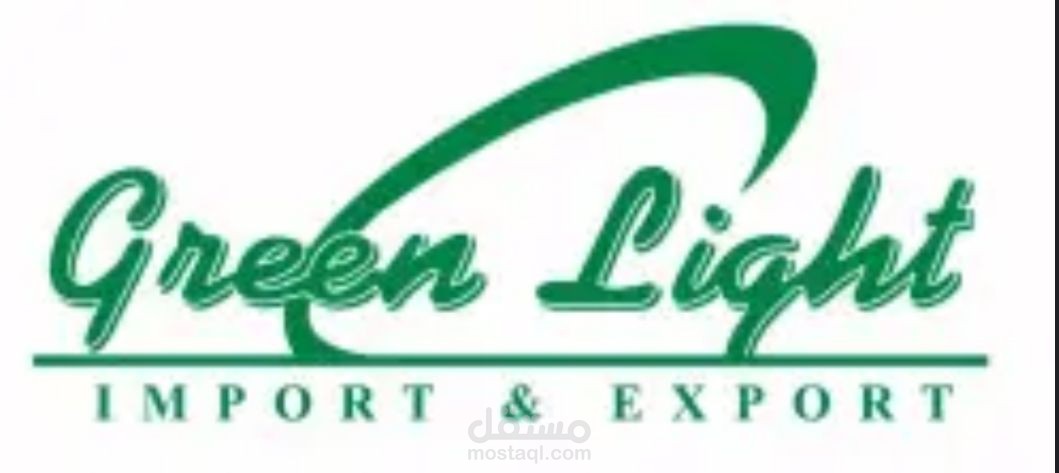 شعار شركة Green Light للاستيراد والتصدير