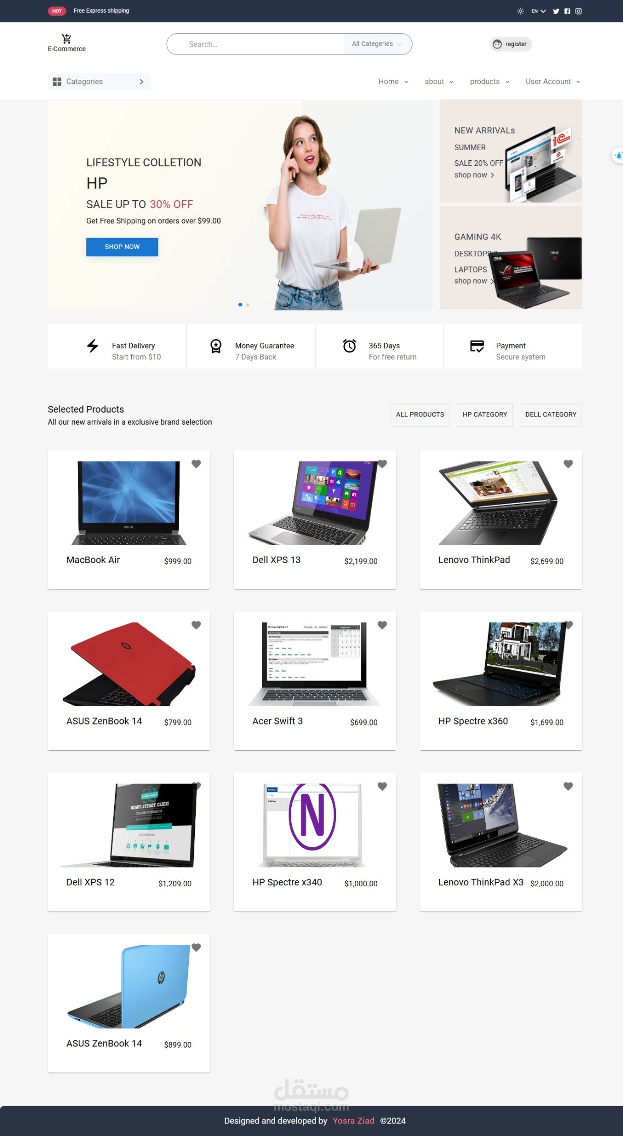 متجر إلكتروني لبيع اللابتوب