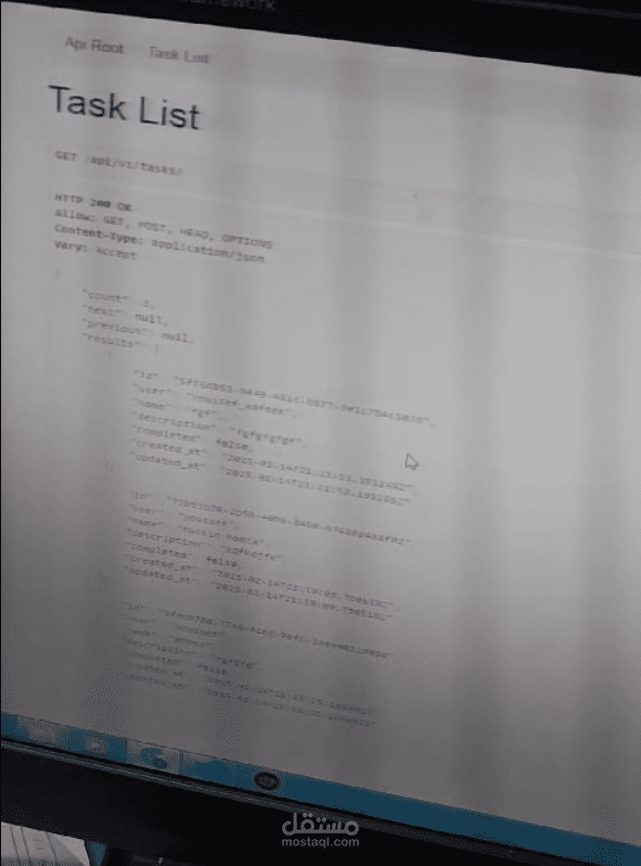 api e-commerce