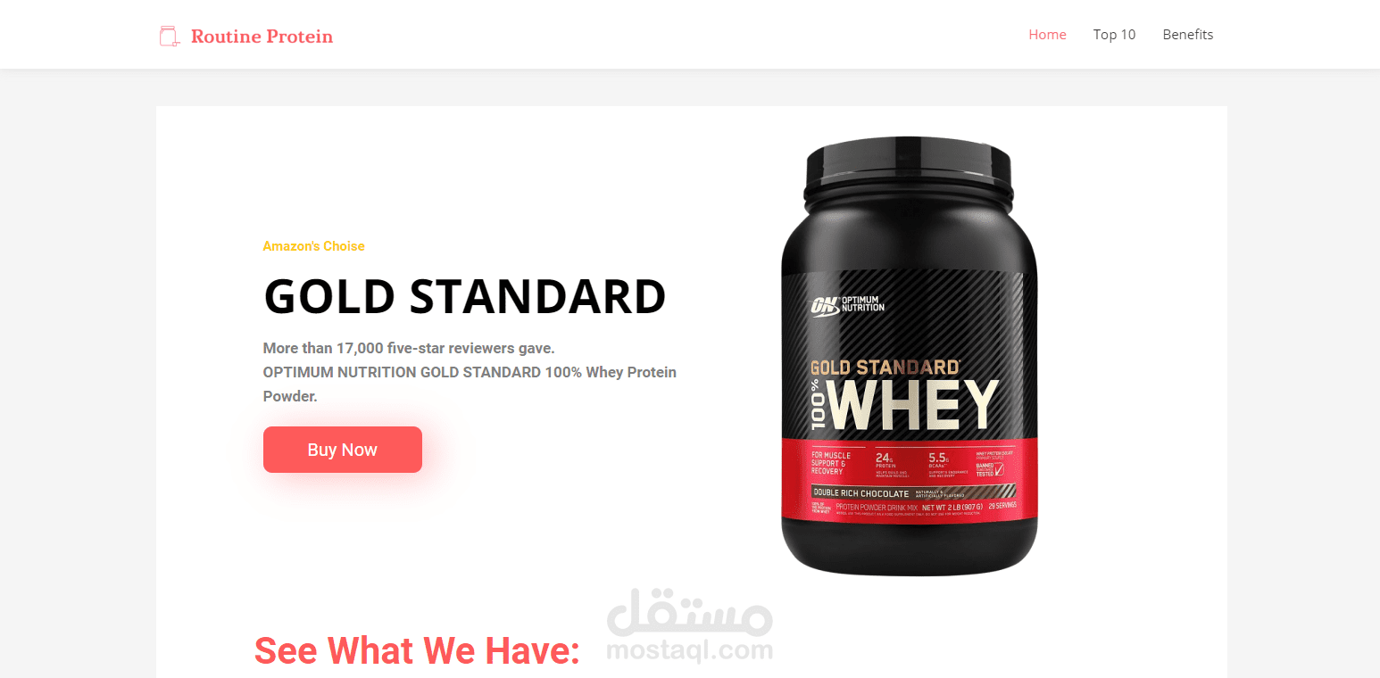 موقع ترويجي لمنتجات البروتينات