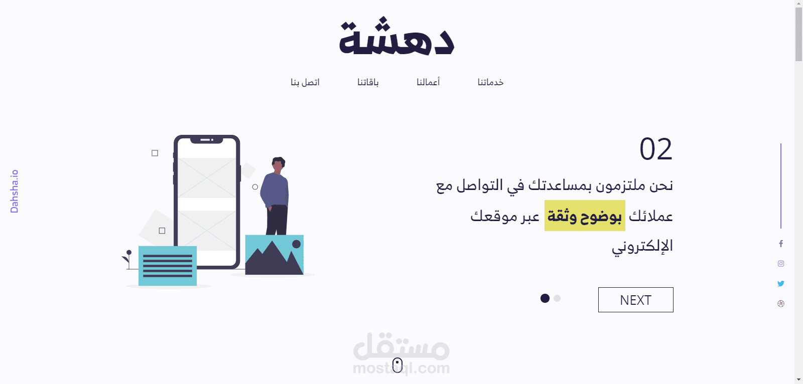صفحة هبوط بإستخدام Webflow