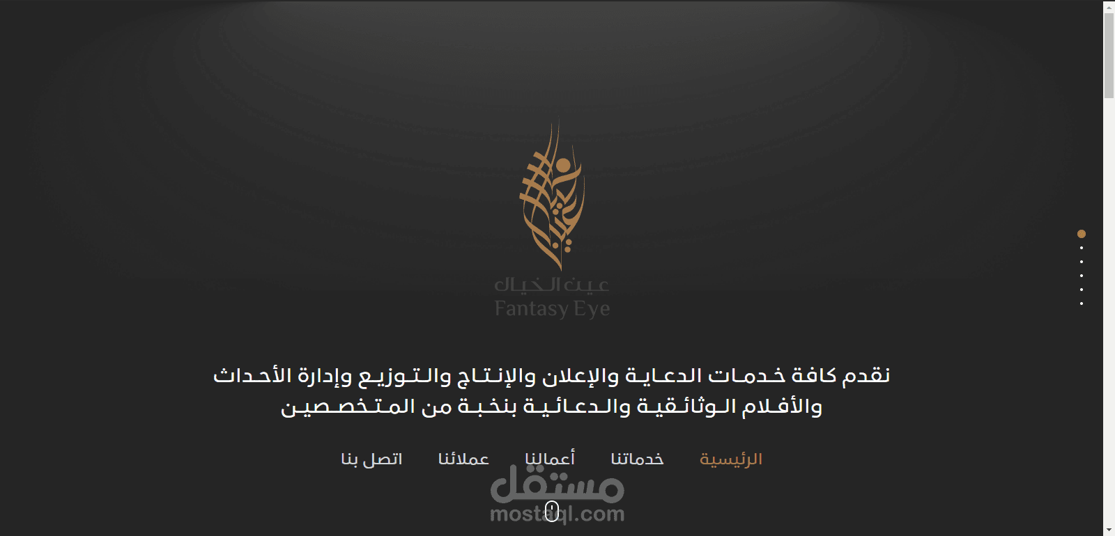 موقع إعلامي بإستخدام Webflow