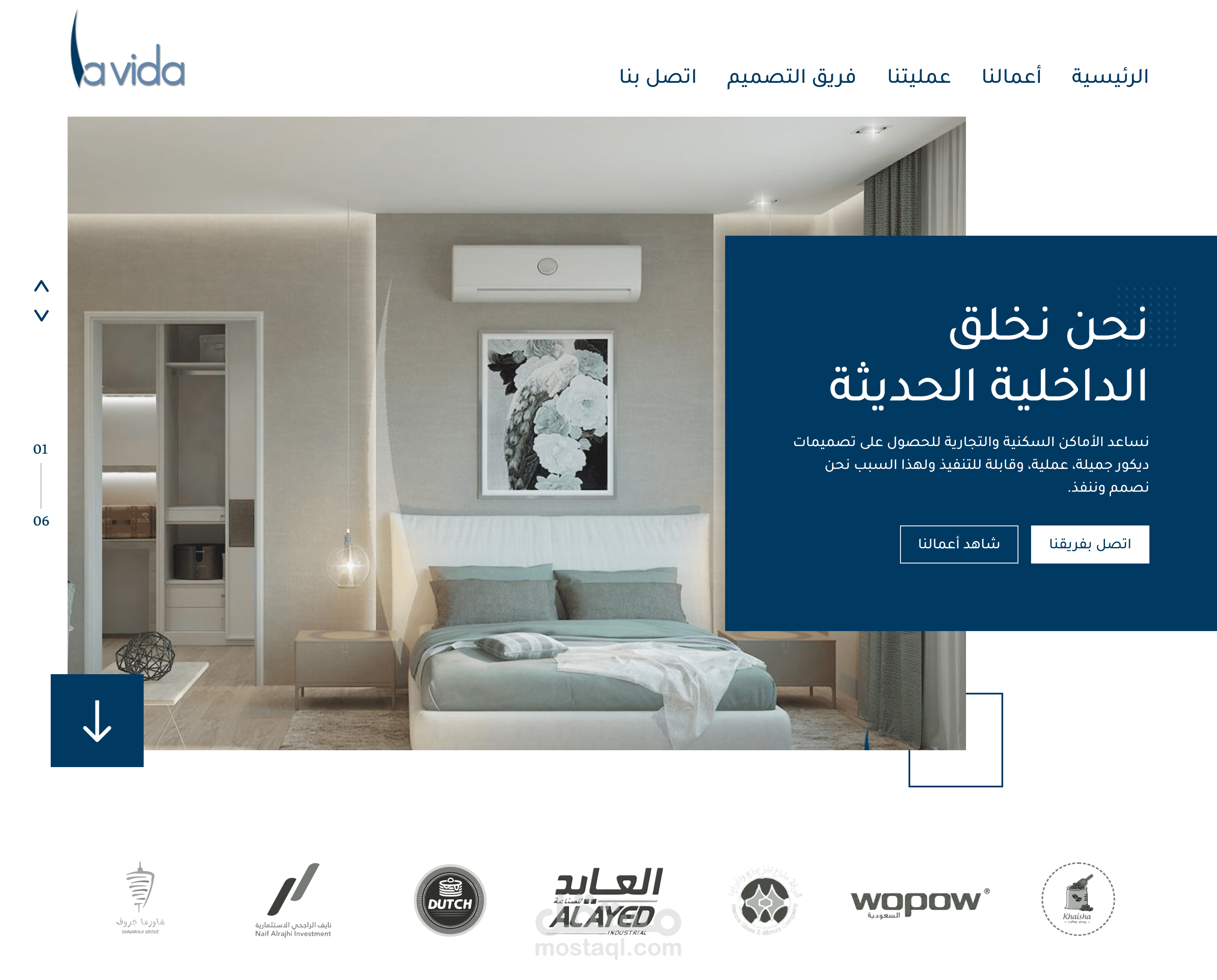 تصميم واجهة المستخدم بـFigma