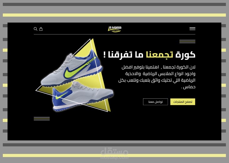 تصميم واجهة المستخدم بإستخدام FIGMA