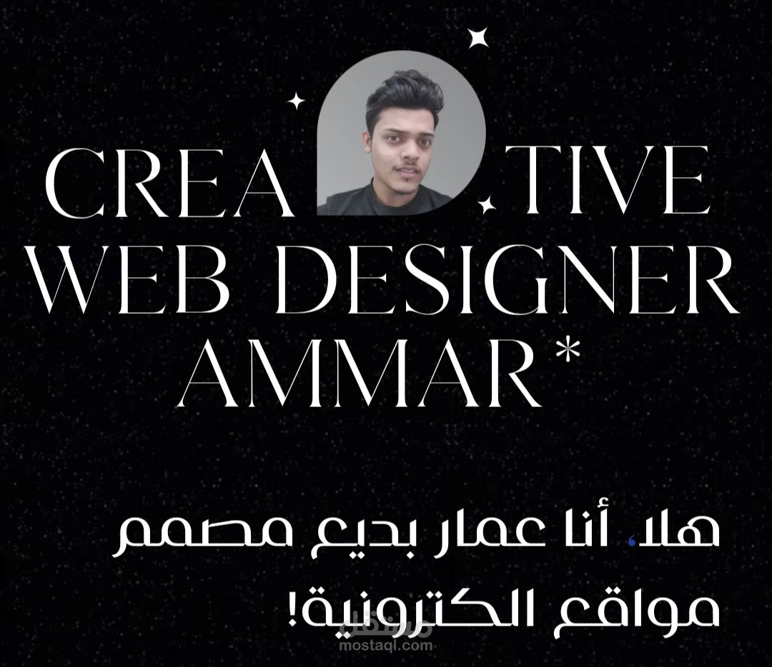 موقعي الشخصي