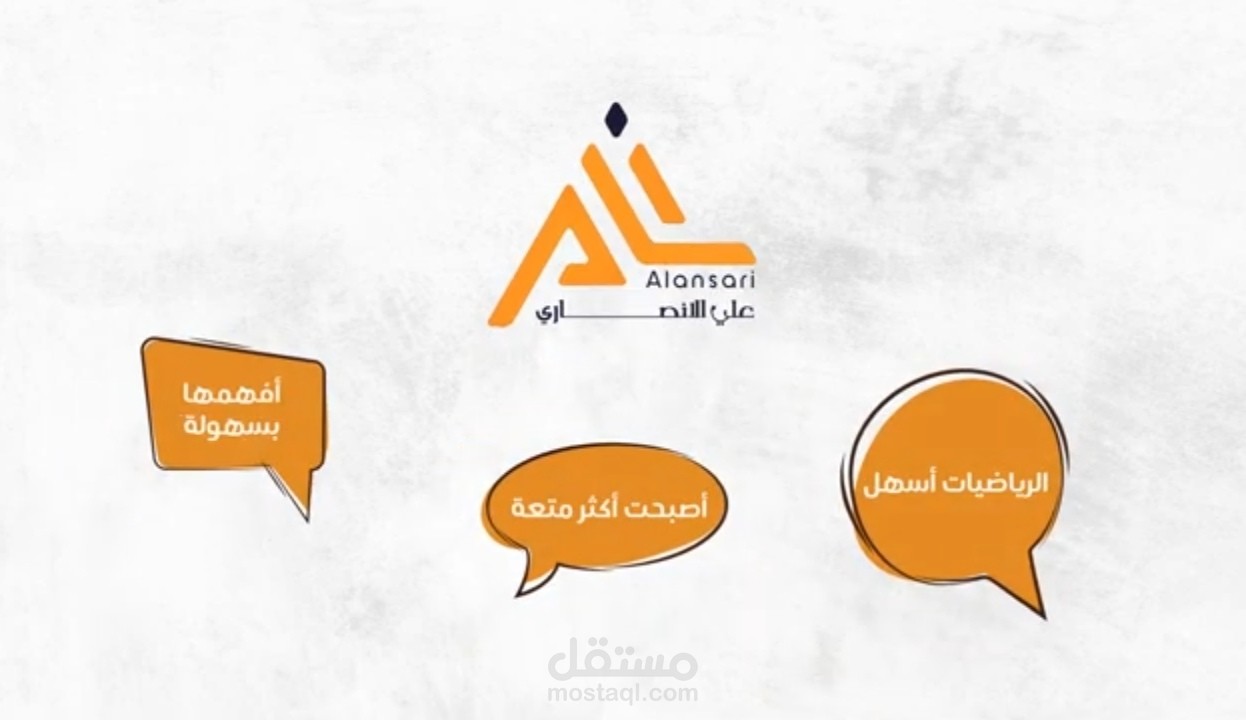 فيديو موشن جرافيك لليوتيوب