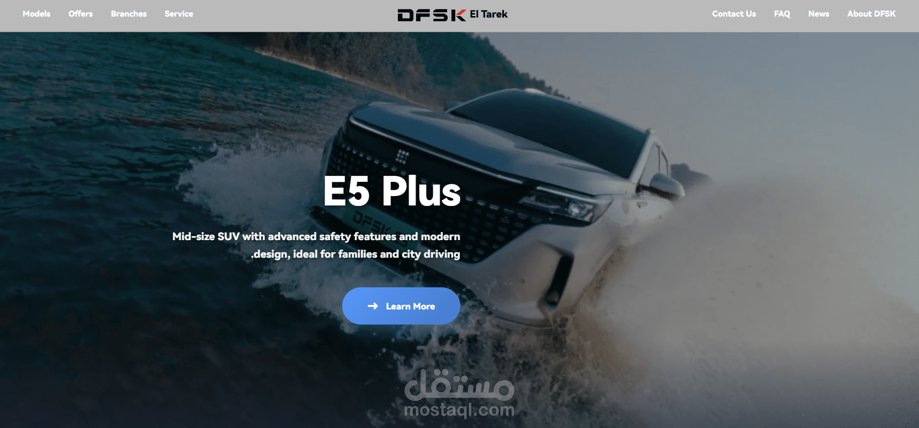 (تحت التطوير النشط – متوقع الإطلاق الرسمي ديسمبر 2025) DFSK Egypt Official Website