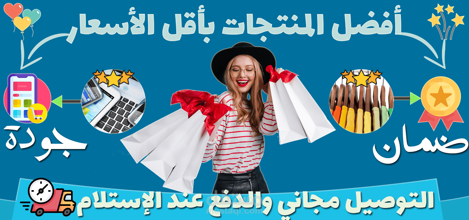 تصميم سلايدرات للمتاجر