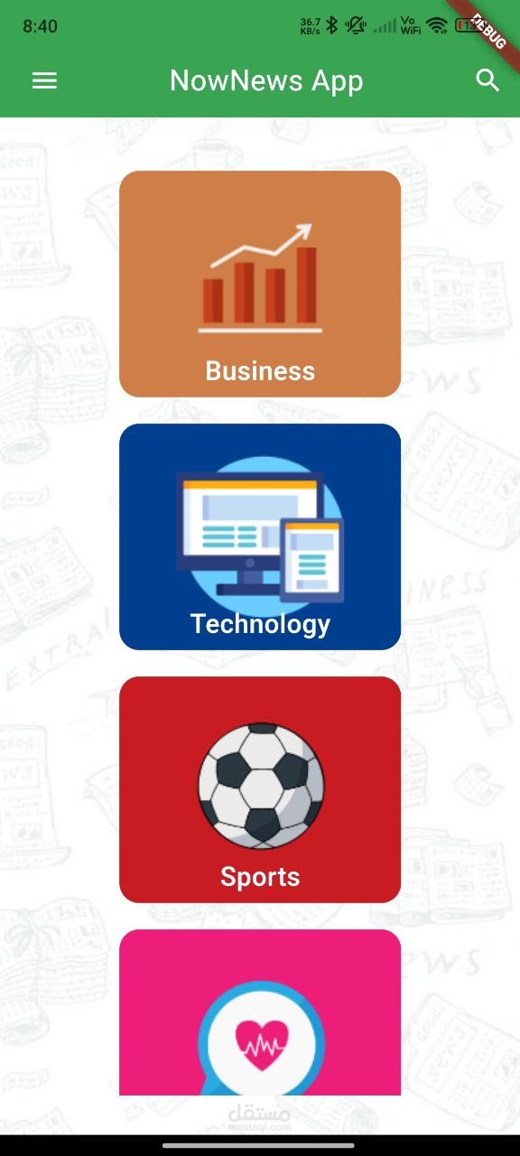 Now News Mobile Application