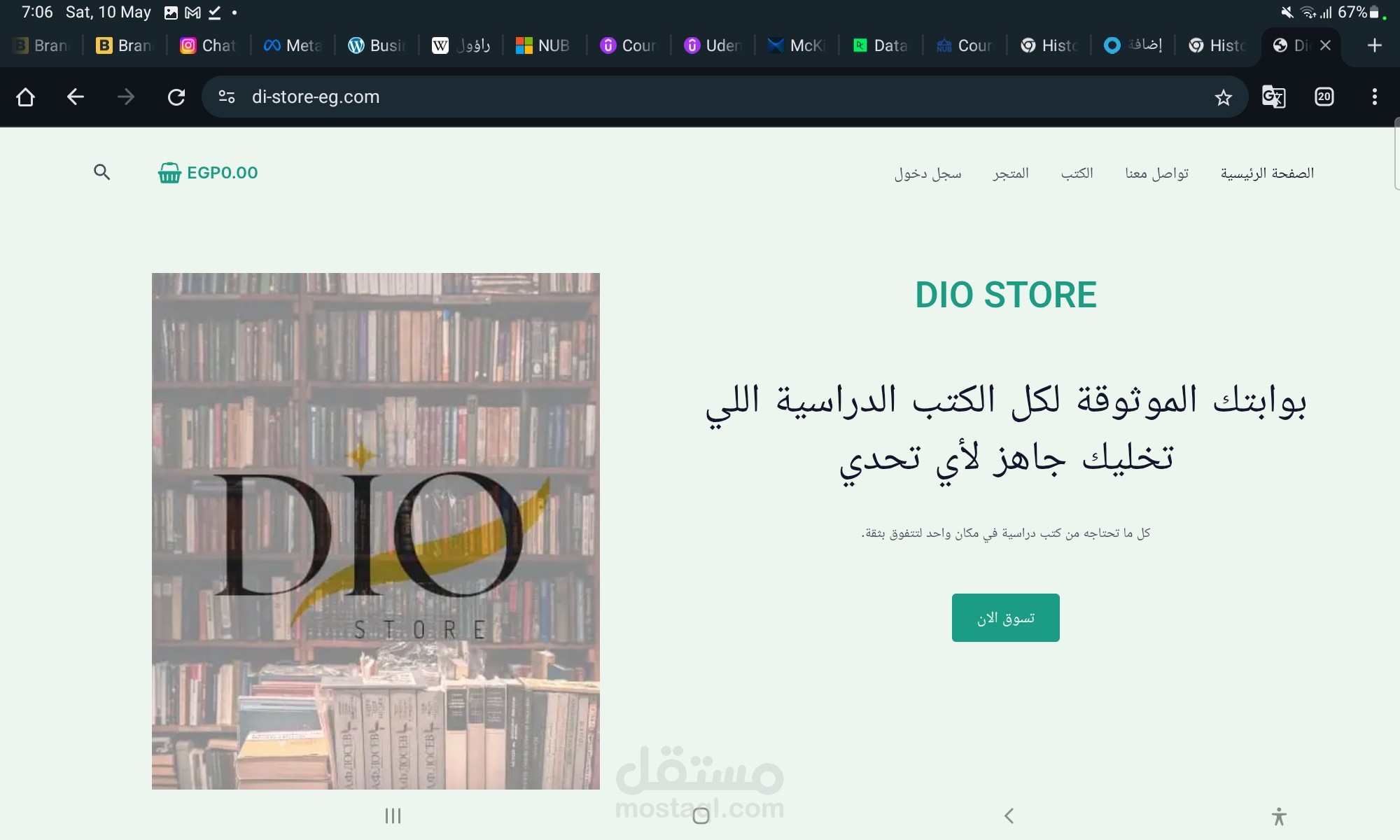 SEO case study