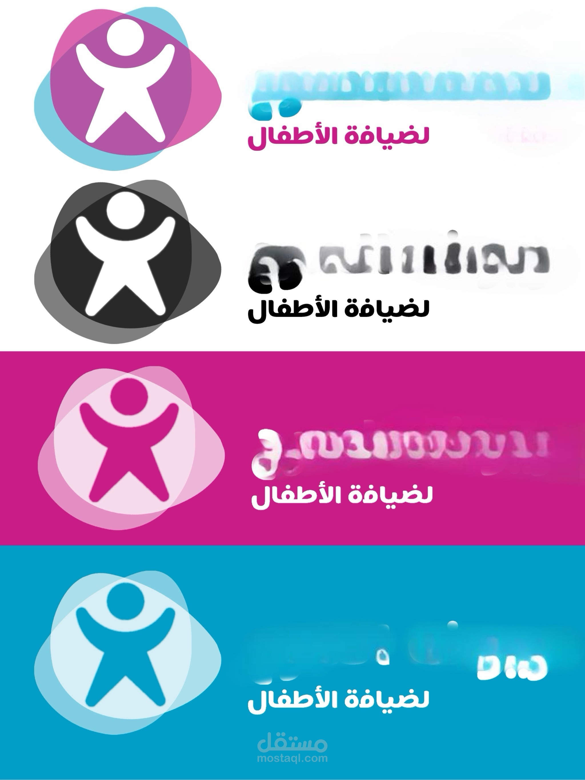 تصميم شعار