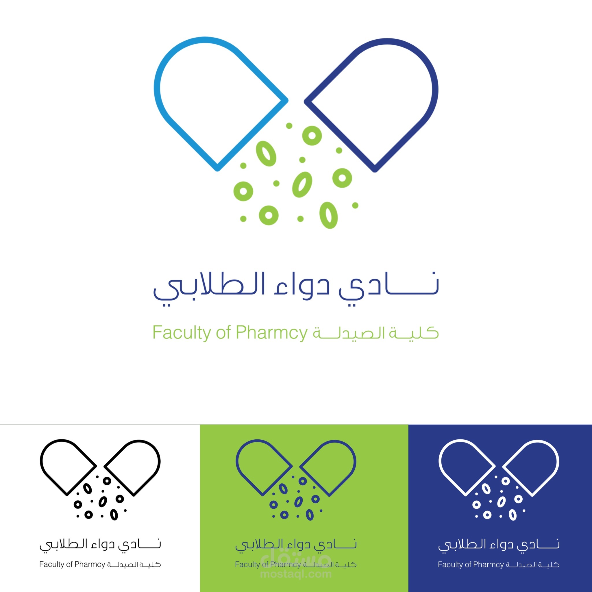 تصميم شعار