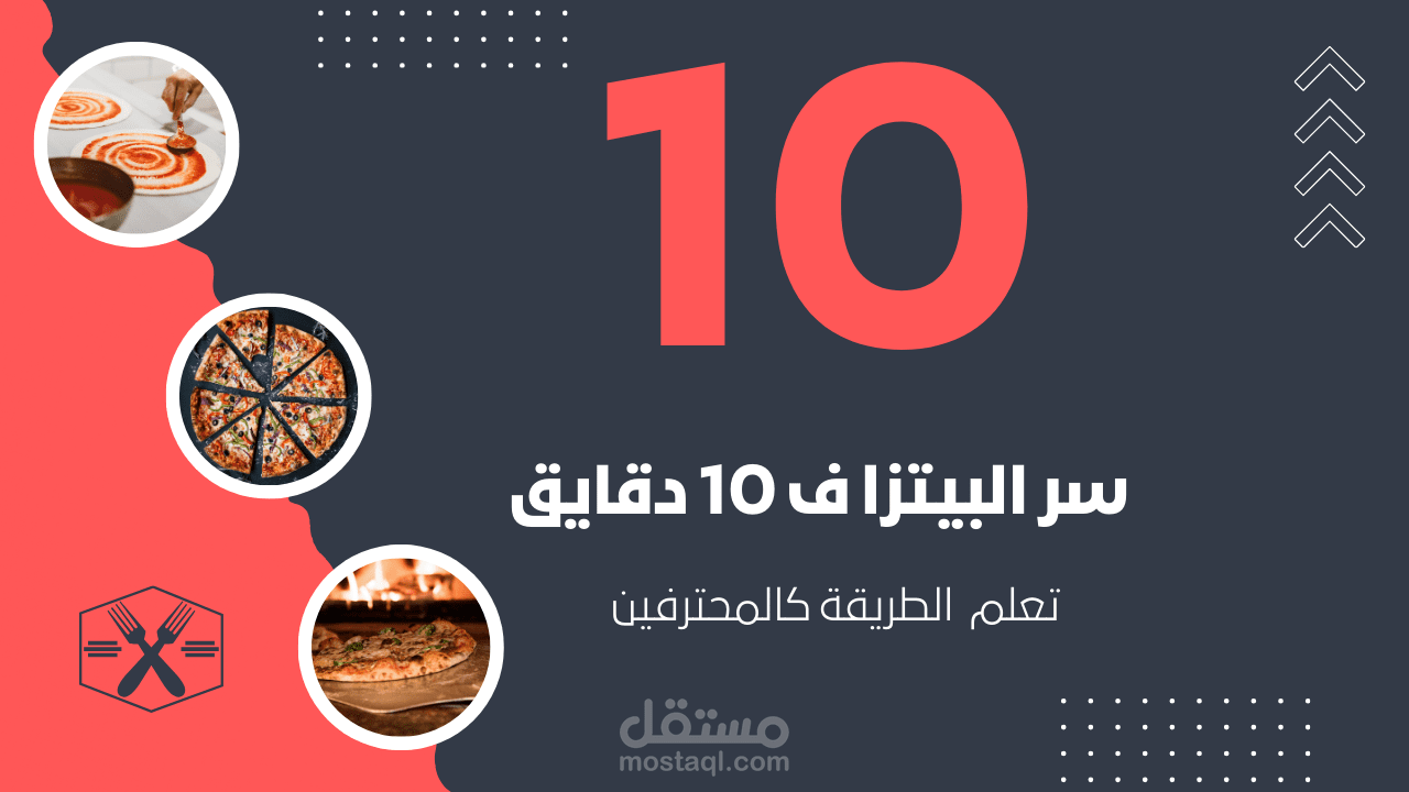 صوره لعمال فديوا لمطعم بيتوا