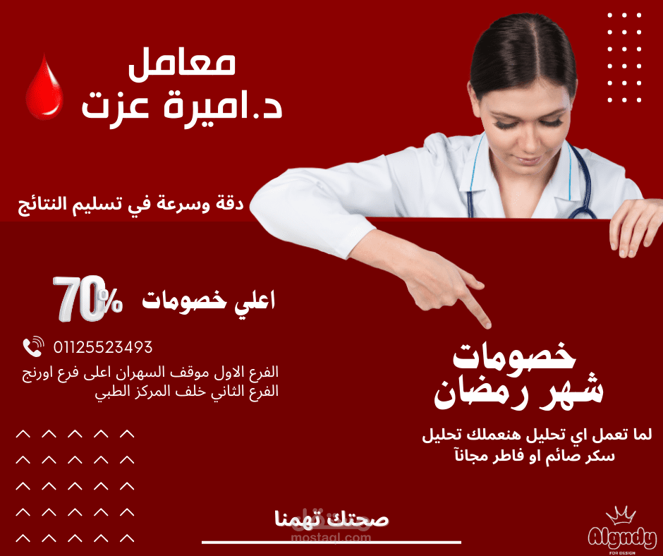 تصاميم