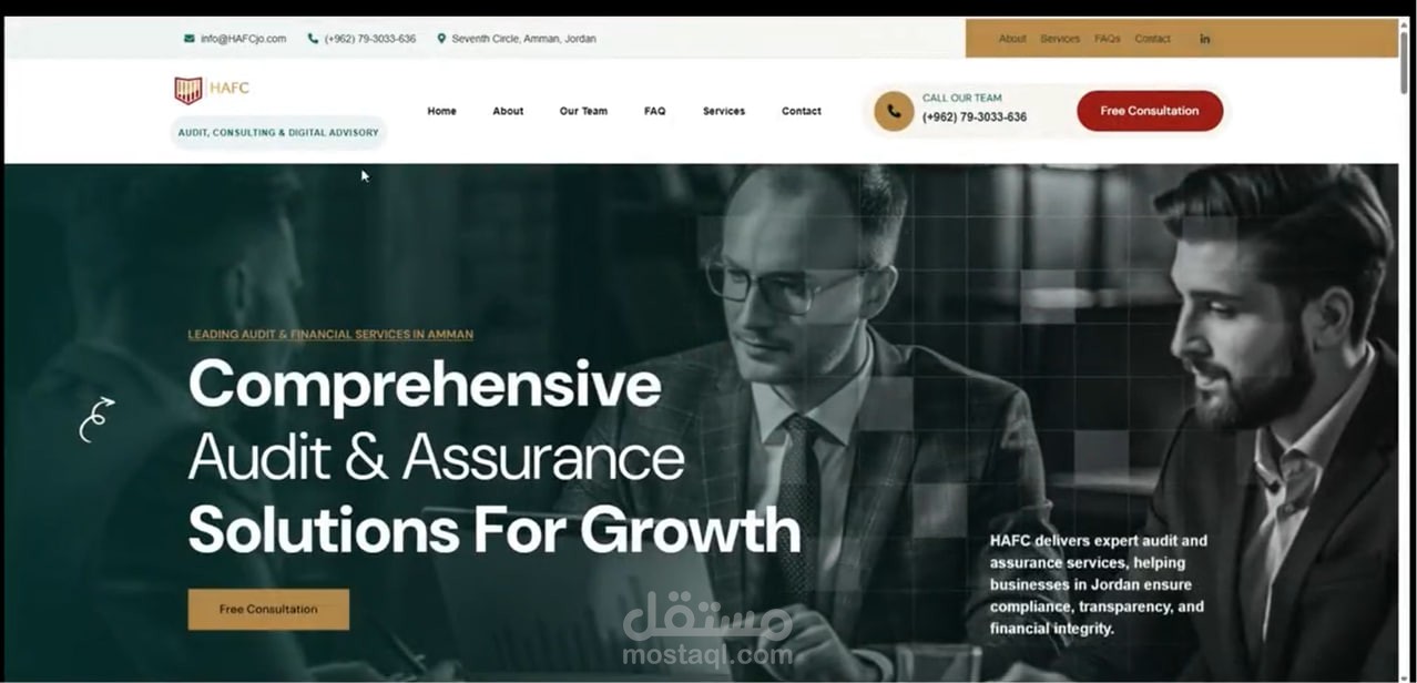 HAFC: منصة رقمية للخدمات الاستشارية والحلول المهنية