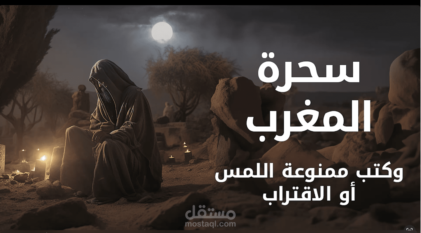 بوستر رعب - بوسترات متنوعة - تصميم بوسترات