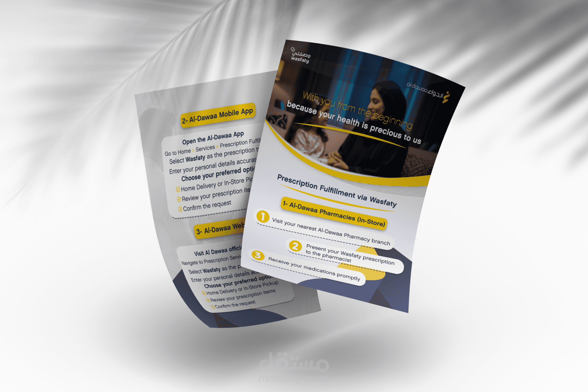 Al-Dawaa Pharmacies – Flyer Design