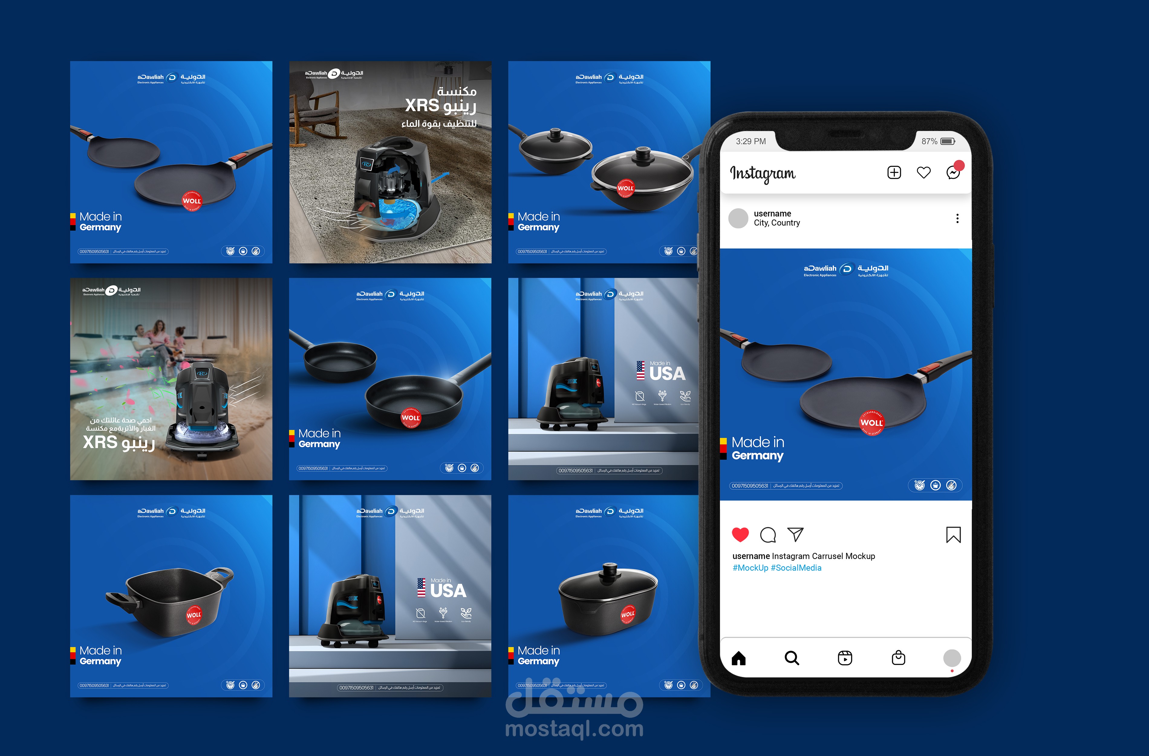 AlDawliah – Retail Social Media Campaign